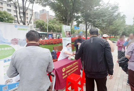 全民营养周